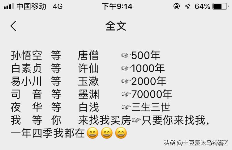 朋友圈文案高级暗骚,朋友圈文案花哨