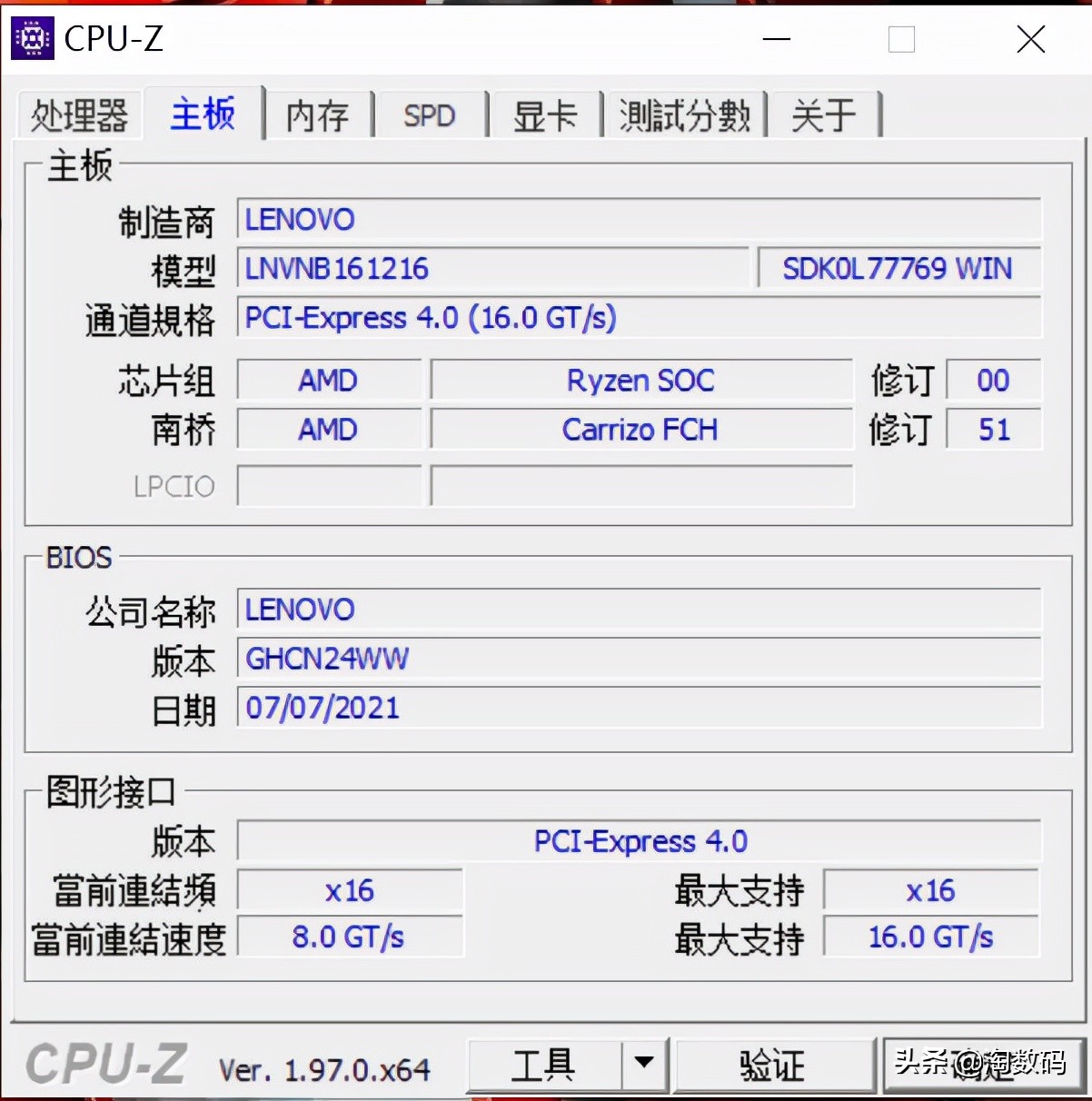 6核Ryzen5600U低电压生产力?联想YOGA13s锐龙版开箱+简评晒个单