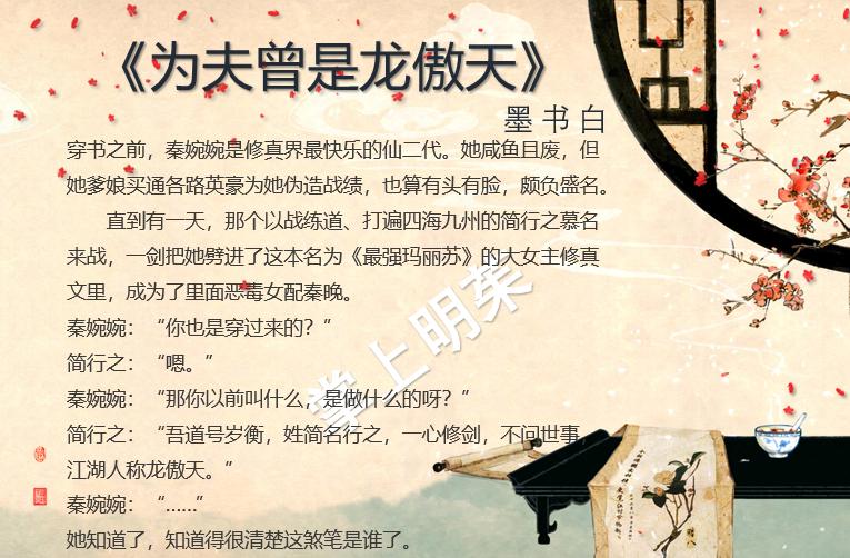 高分仙侠玄幻小说,三本高质量又好看的仙侠小说