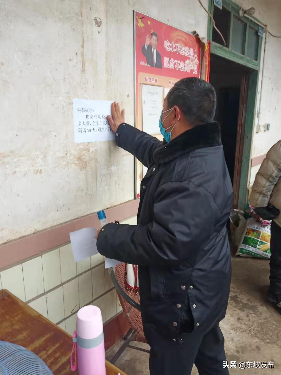 【*党**旗在飘扬】推迟结石手术永寿镇*党**员连续七天坚守一线