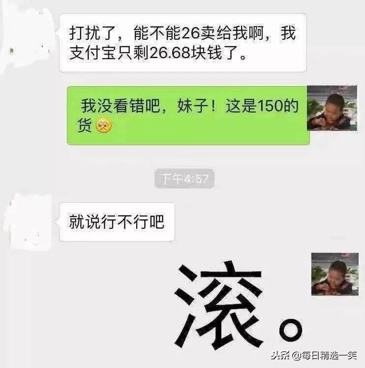 每日一笑精选100个视频,每日精选一笑完整版