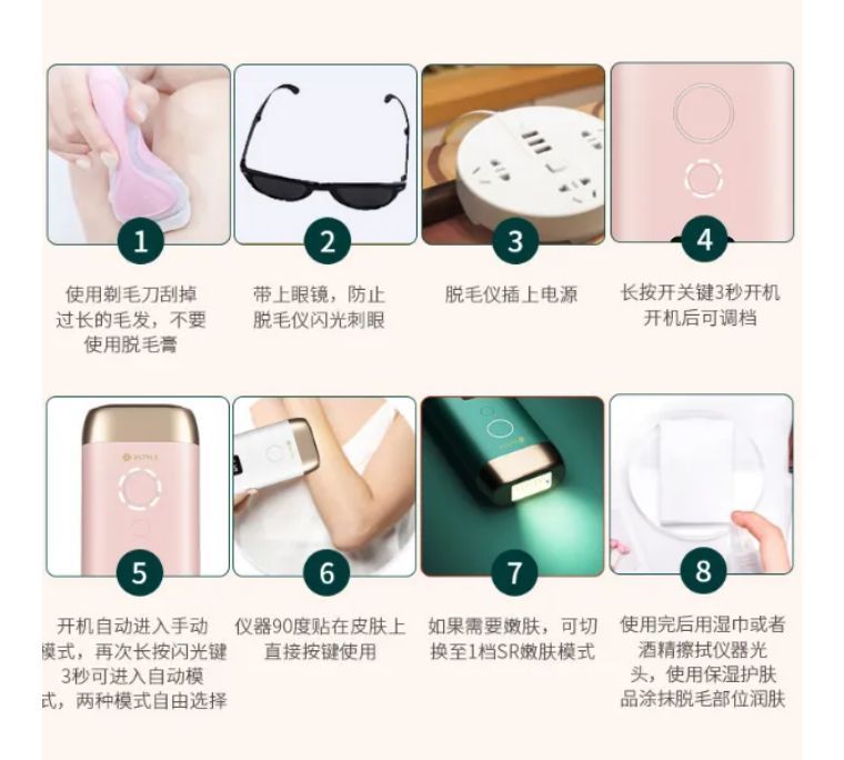 j-style脱毛仪怎么用,j-style脱毛仪怎样