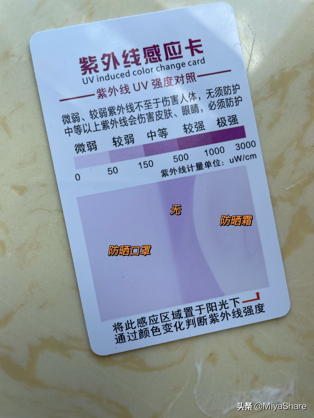 晒后斑点修复最有效的办法,暴晒后怎么补救防止变黑