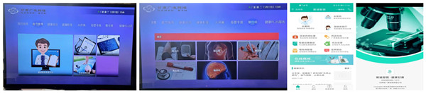 中国广电甘肃公司集客领域七大优势业务