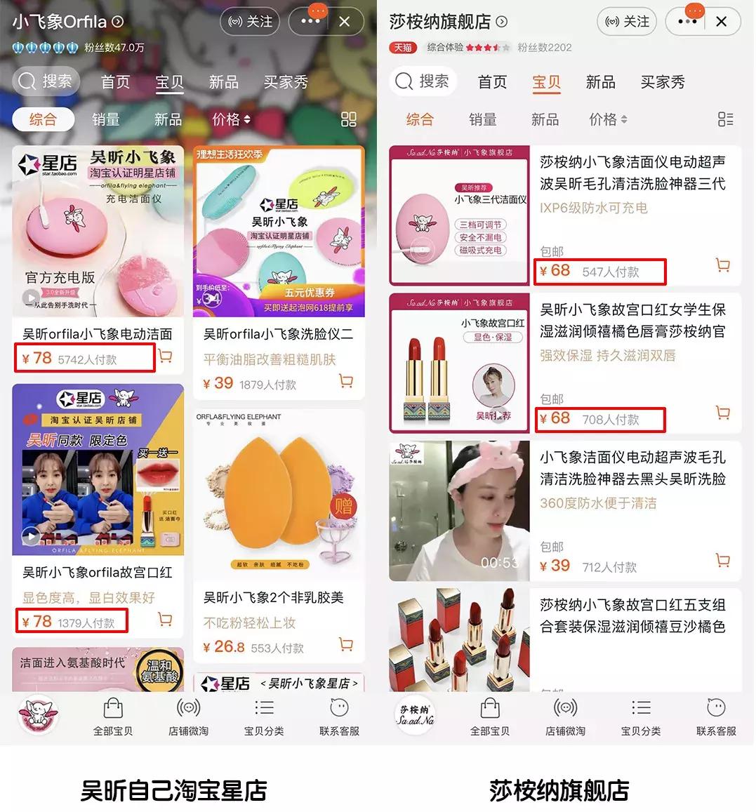 被群嘲撒谎精的张柏芝,张柏芝被吐槽