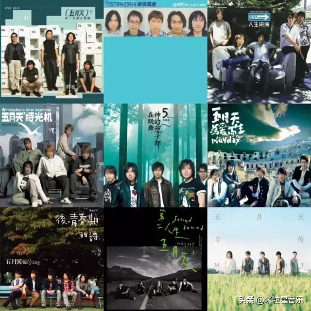 在摇滚圈里总被鄙视的五月天,被摇滚圈鄙视的五月天