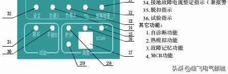 智能断路器知识,智能型万能断路器常见故障及维修