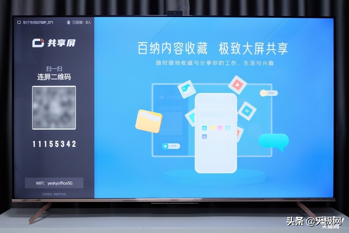 创维电视75寸带智能语音,创维75英寸8k电视音响效果体验