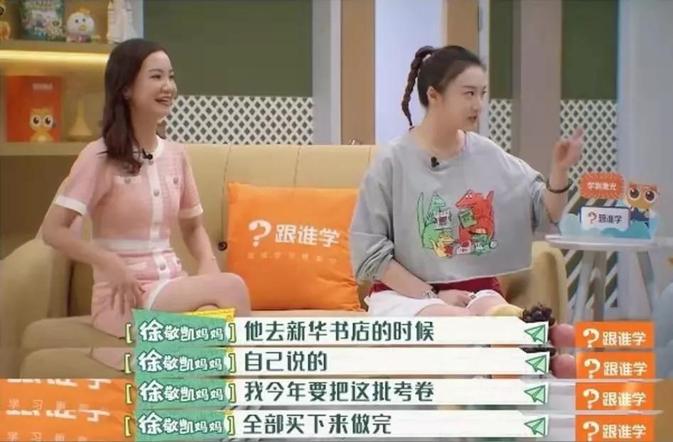 为曲线“鸡娃”,卖房卖车移居泰国:想逃离内卷,换来破碎名校梦