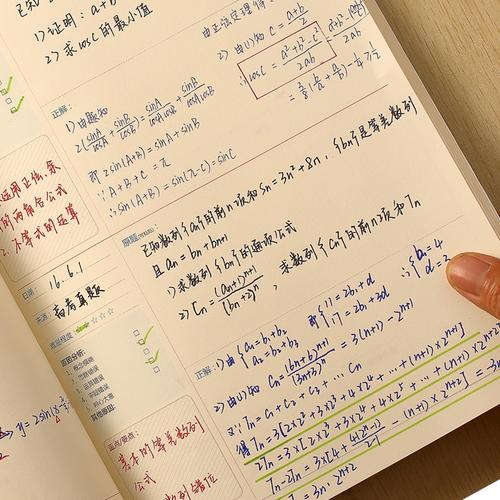 初中数学老师考多少分正常,初一数学老师讲课跟不上怎么办