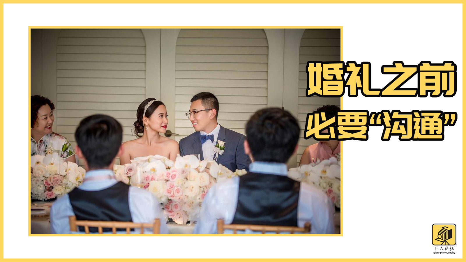 婚礼跟拍摄影师怎么入行,摄影师跟拍婚礼视频
