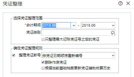 财务分析工具哪个最好,主流财务软件有什么用