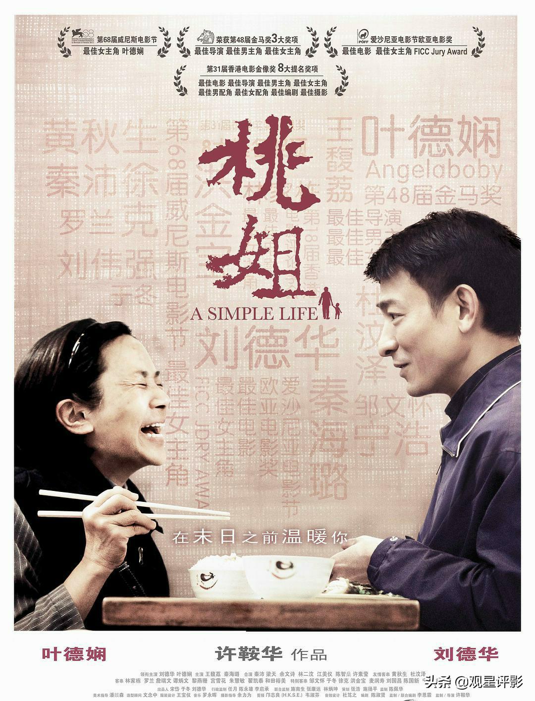 票房口碑双丰收的佳片,华语票房排名前十的电影