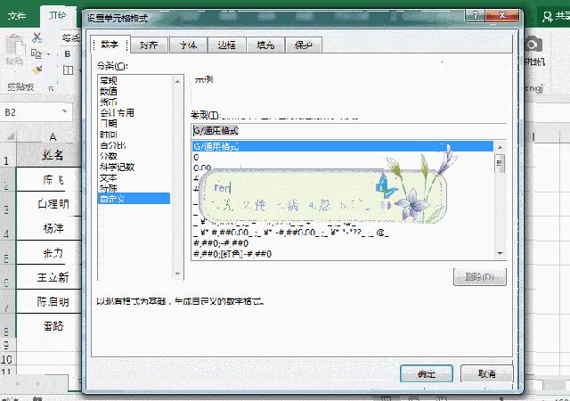拜师3年，才整理好这份Excel秘籍，真诚分享给你请收下我的心意