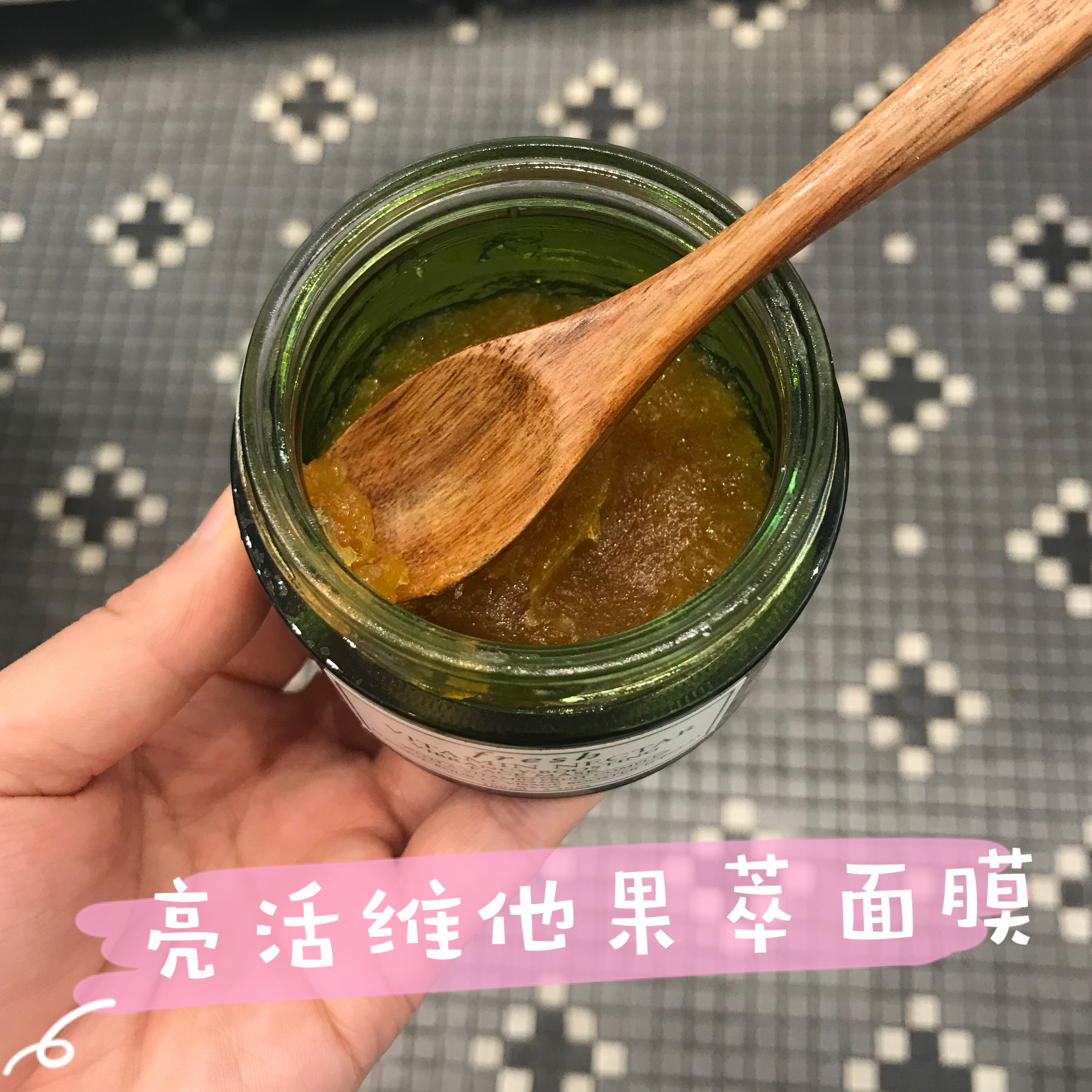 换季面膜推荐平价品牌,fresh面膜哪款最好用