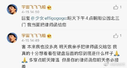 前男团成员线下约粉打架?爱豆出轨让前女友堕胎,偶像迷惑行为太多