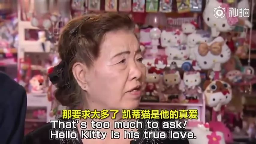 日本hellokitty收藏者,收集hellokitty最多的吉尼斯纪录