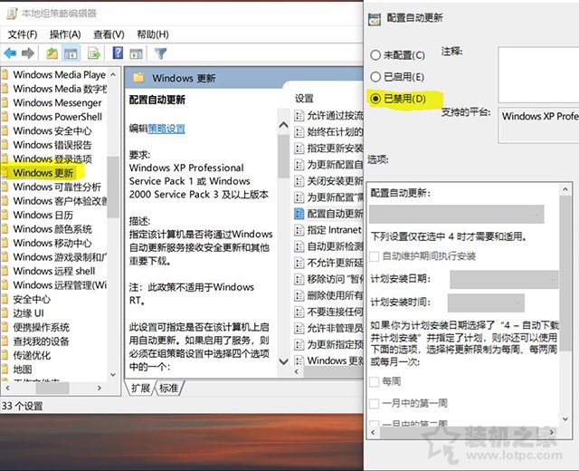 win10自动检测设置怎么关,win10测试模式怎么永久关闭