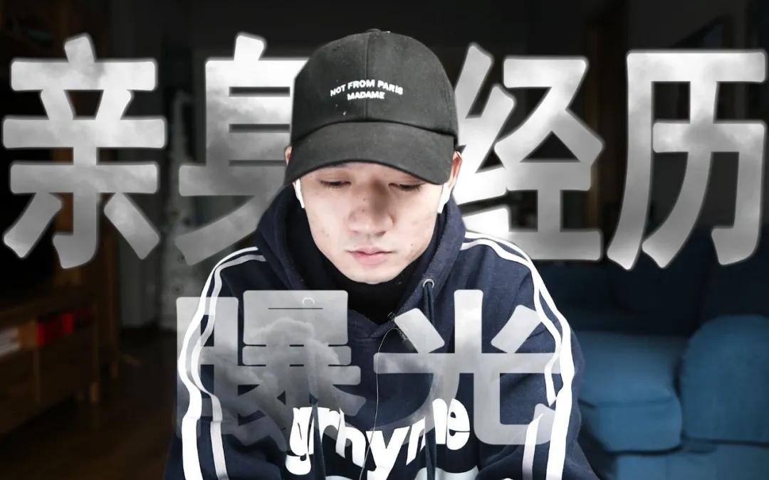 揭秘mcn网红大红大紫的背后推手 (mcn网红恩怨与内幕)