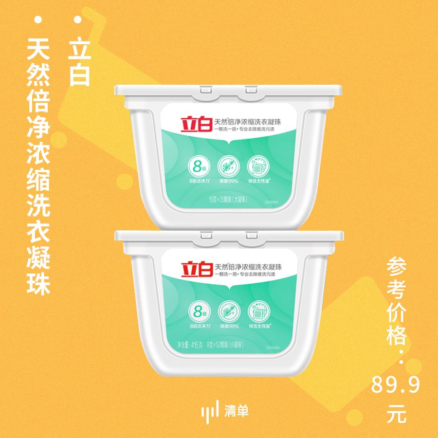 双11值得抢的有哪些,双11爆款预售清单