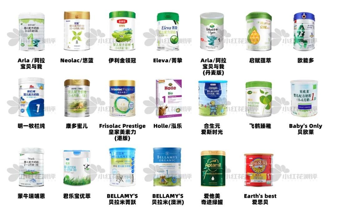 1段奶粉性价比推荐榜,1段奶粉测评排行榜最新