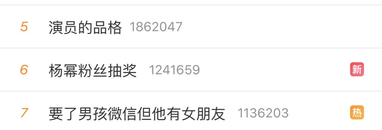 杨幂刘恺威正式官宣离婚,杨幂刘恺威和平离婚