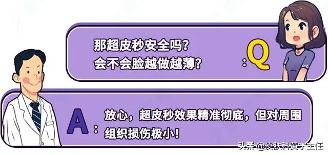 qlane鱼子酱祛斑胶囊真能祛斑吗,祛斑产品太多怎么办