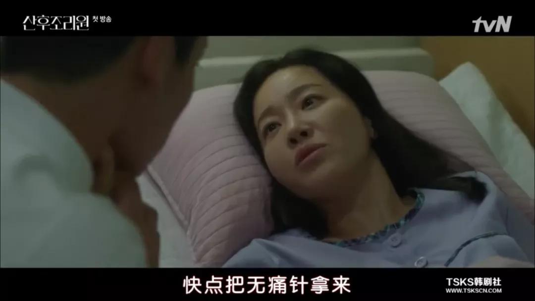 过于真实，女性生育之前都应该看看