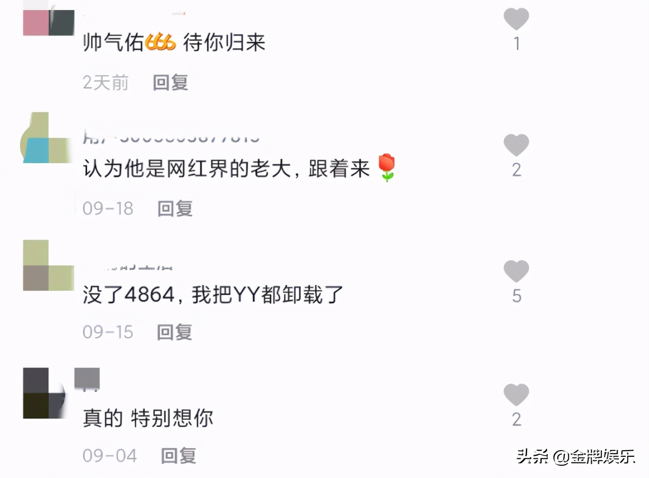 前网红一哥天佑落魄近况曝光,网红天佑现状如何