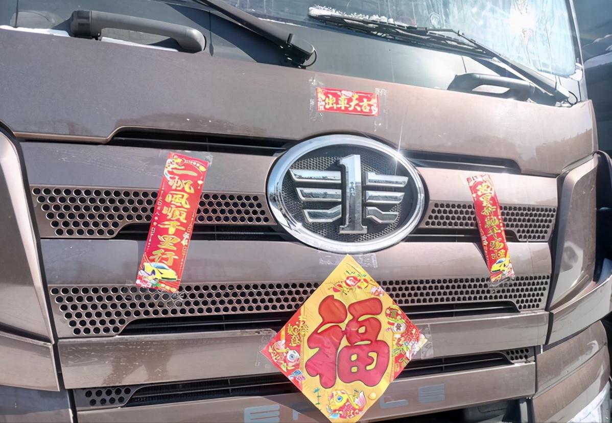 鍗¤溅鍙告満鏄ヨ妭瀵硅仈,鍗¤溅鍙告満瀵硅仈