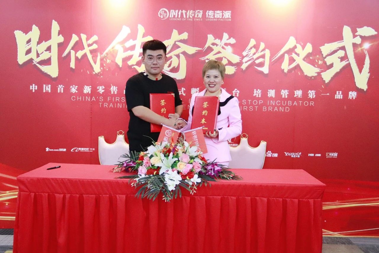 膜西7周年千人年会,时代传奇如何助力成就品牌巅峰王者?