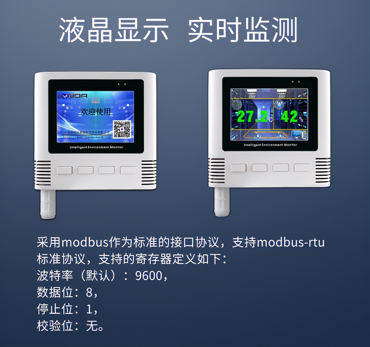 ups电源温度监控方案,监控机房ups不间断电源配置单