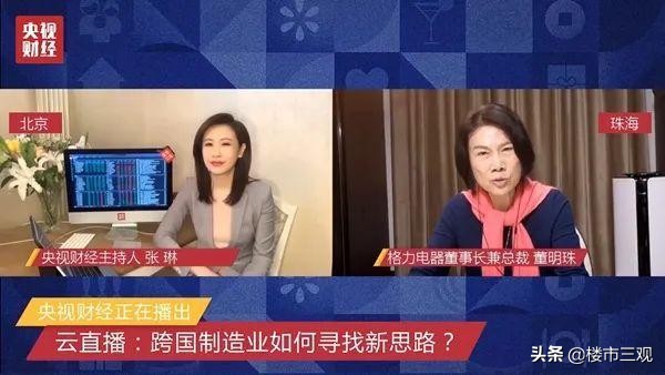 新冠疫情期间中国房价,新冠疫情导致房价下降原因
