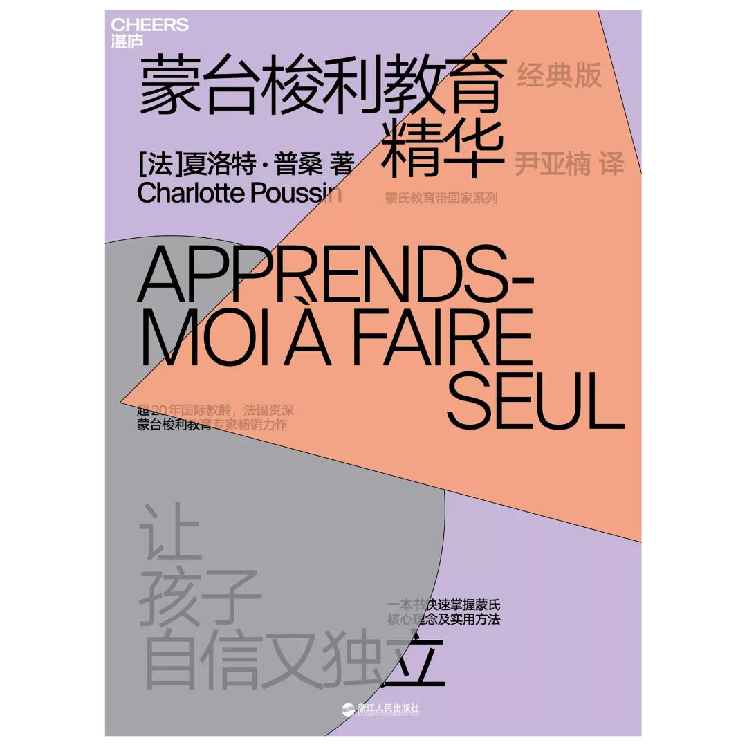 点赞最多的热门书单,最近赞最多热门书单作品