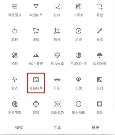 5款修图神器教你端午节朋友圈里如何“C位”出道