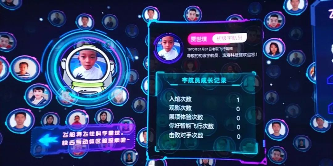 科技馆天津科技馆,天津科技馆有什么知识