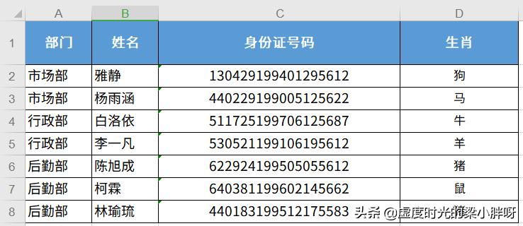 基础好用的表格功能有哪些,表格功能大全及使用方法