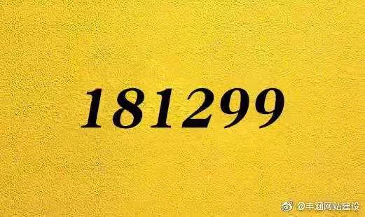 深圳网站设计首页，企业网站建设中网站首页应该如何设计？