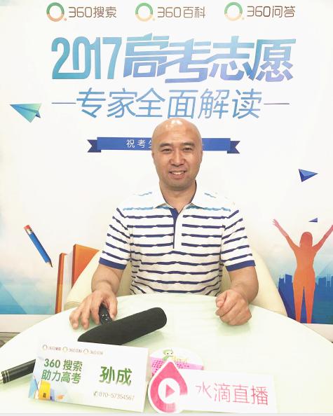 聚铭师高考志愿填报师在哪培训,聚铭师志愿填报靠谱吗