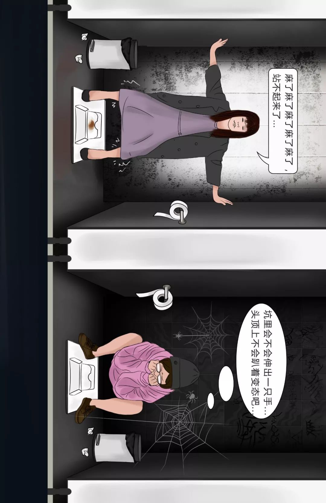 国外女子浴室被偷拍真实案件,女厕所里的诡异事件