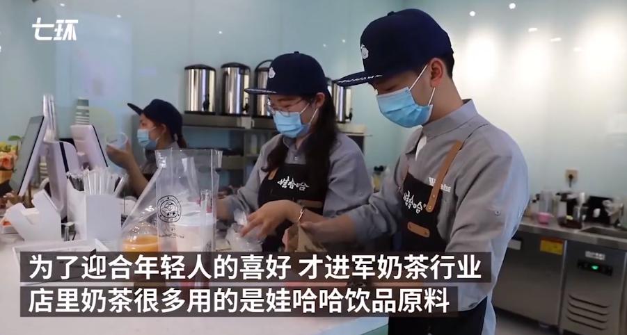 娃哈哈开了奶茶店网上能点吗,娃哈哈奶茶店开了多少家了