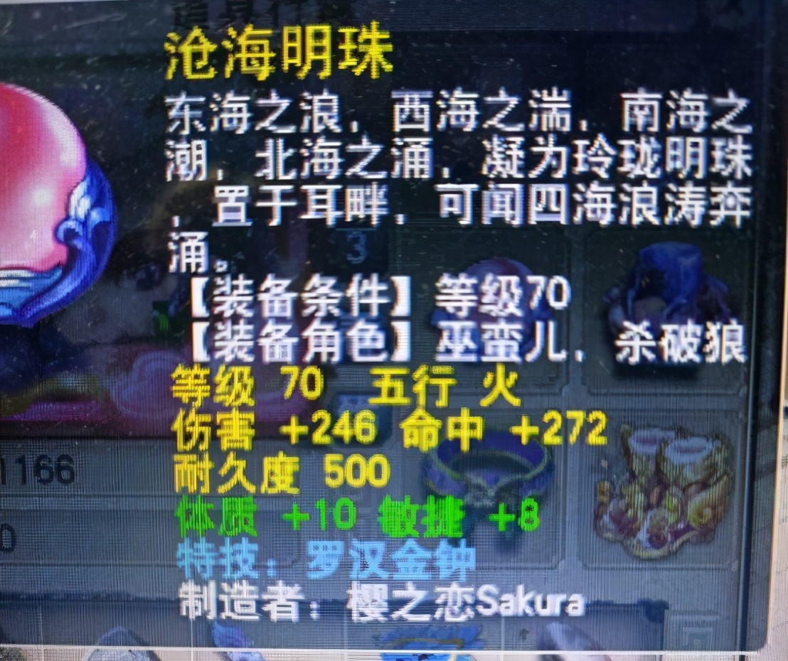 狮驼岭109鹰击能秒几个,狮驼岭鹰击109与129差距有多大