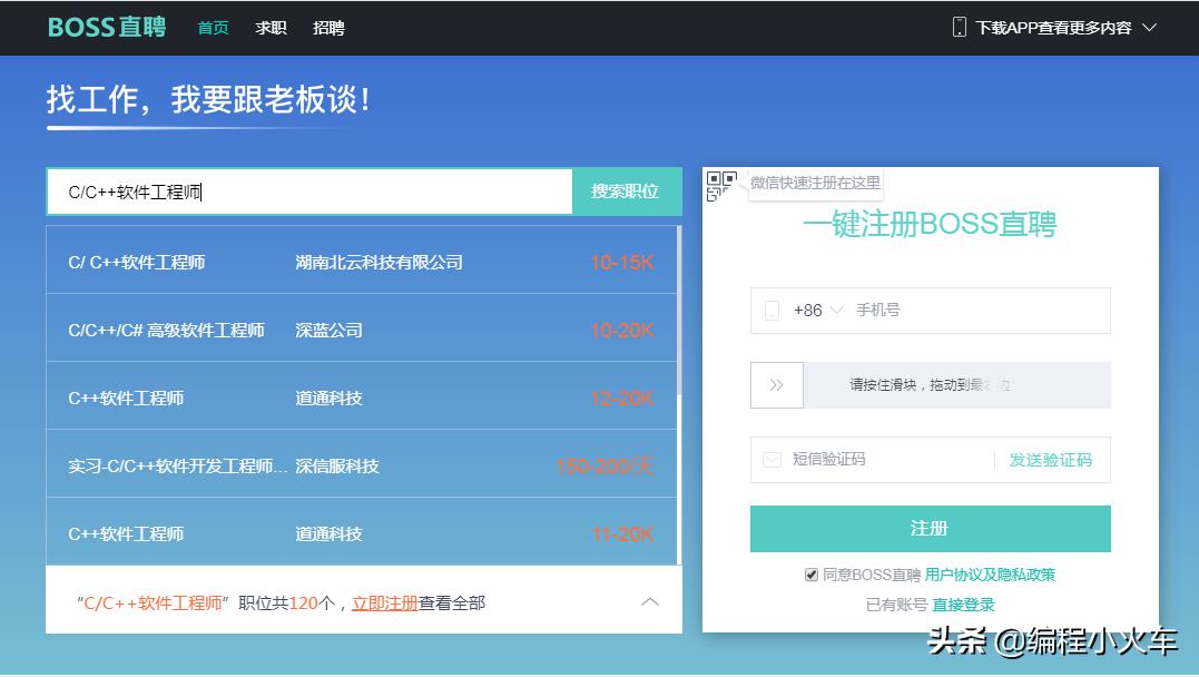 自学编程学习的网站,十大自学编程网站