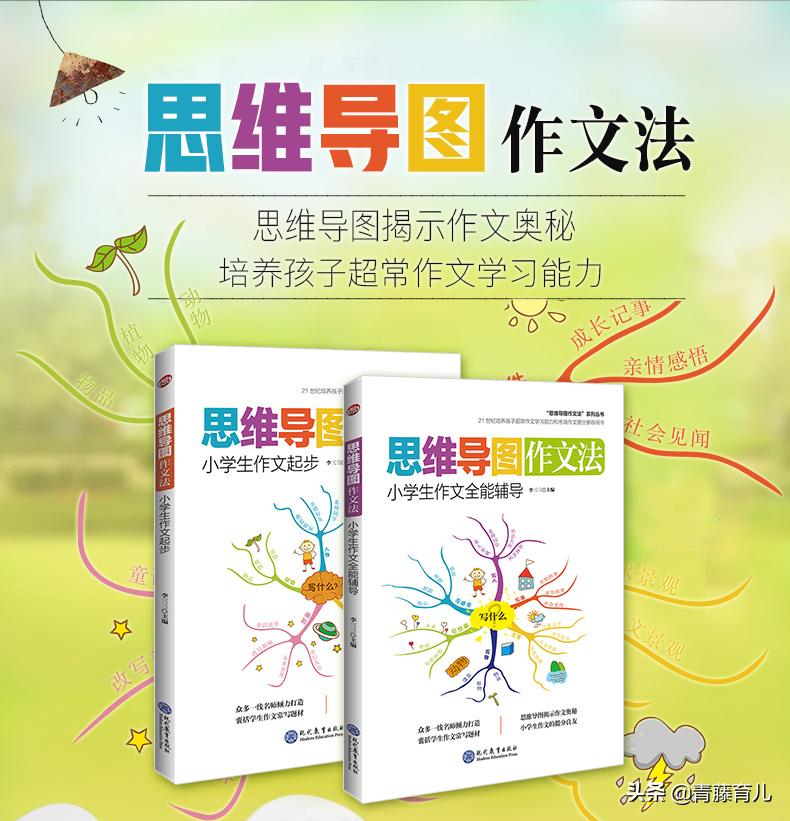 家长如何辅导小学生写作文,小学生写作文家长应该怎么辅导