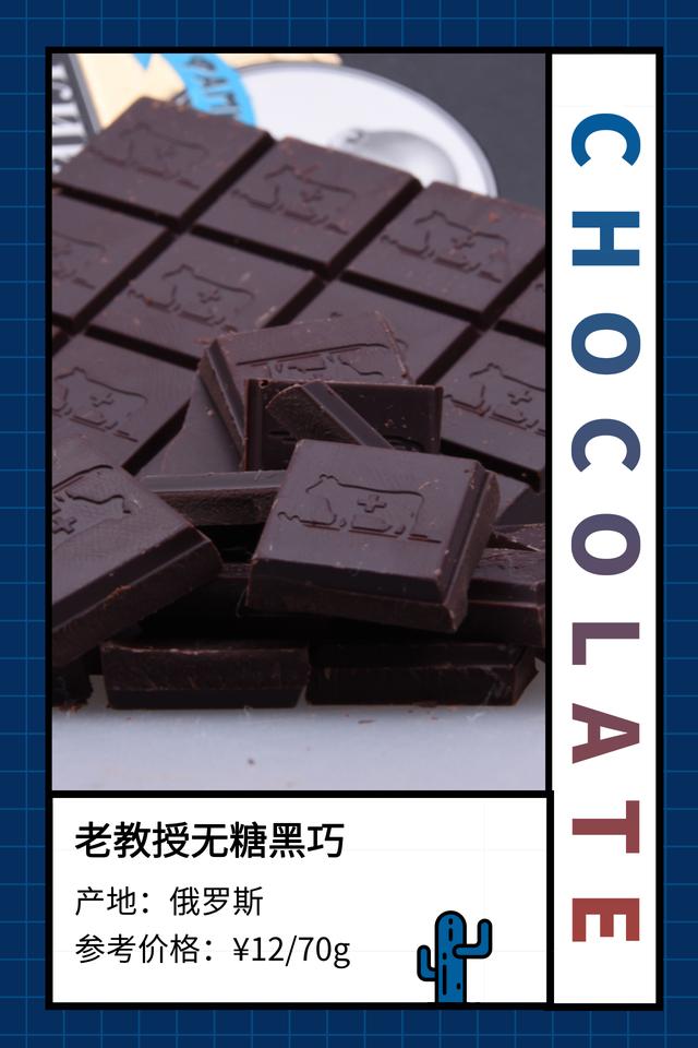 纵享版的丝滑德芙,纵享丝滑德芙巧克力绿茶