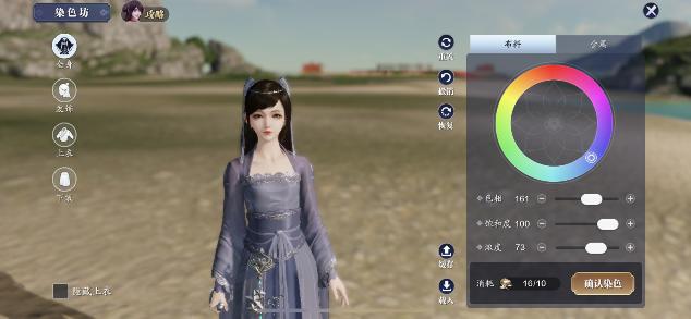 手残*党**的福音，三分钟教你轻松染出江湖最美衣赏