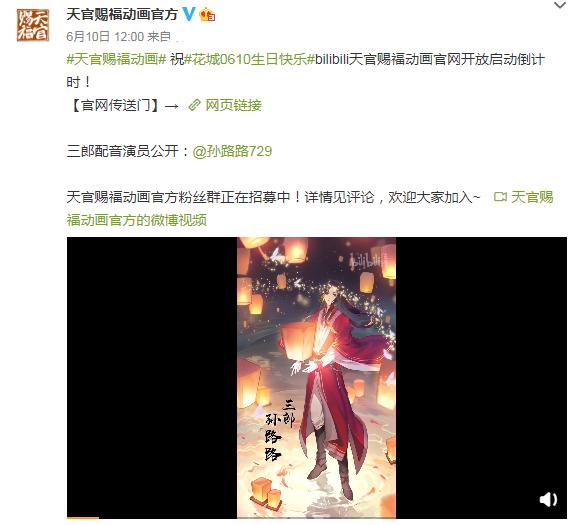 声优重拟、漫画下架,卖方市场的环境下,ACG趋向成熟