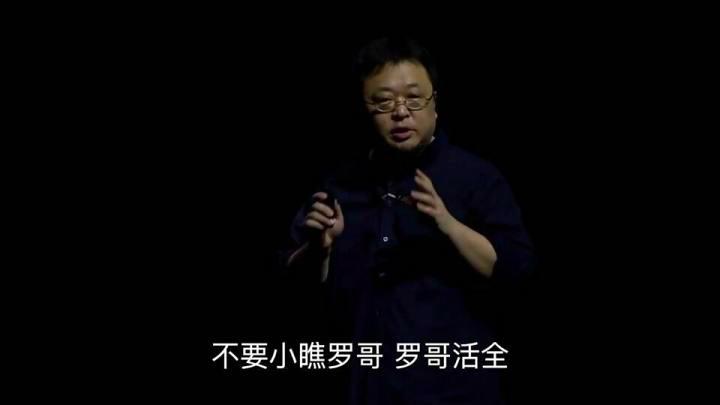 罗永浩首场直播,罗永浩现在直播几场