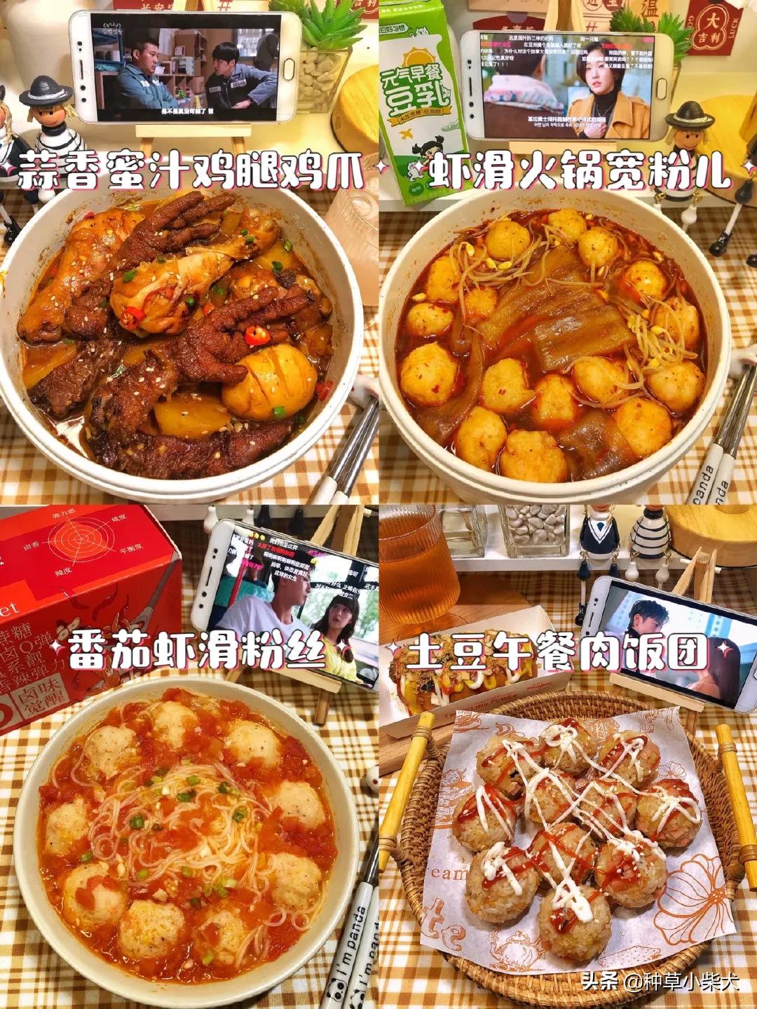 一人食食谱100例,一人食一周菜谱家常菜