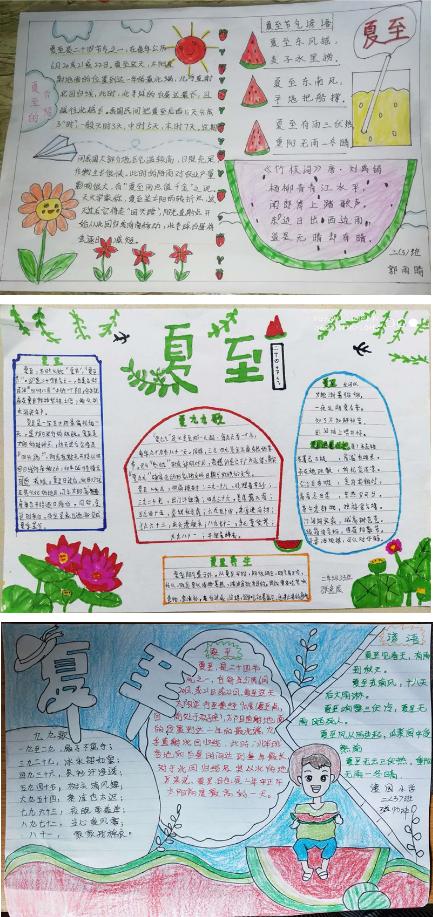 澶忚嚦涓婚鏁欒偛娲诲姩,灏忓澶忚嚦娲诲姩鏂规